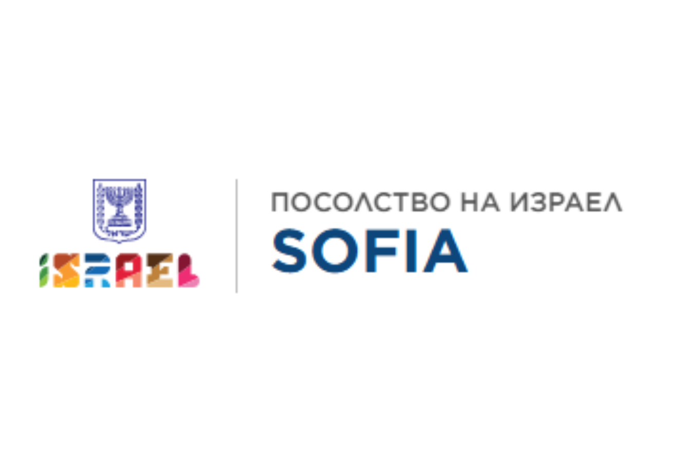 Покана за уебинар - Израелската визия за Национален дигитален портфейл
